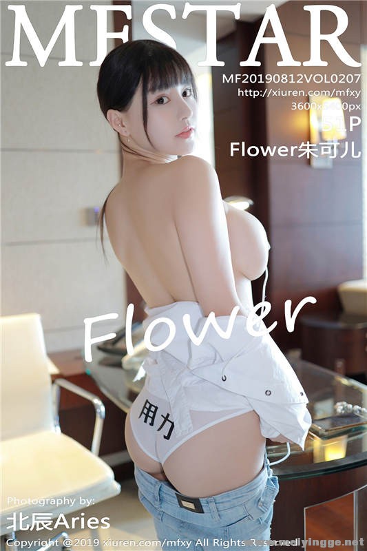 [MFStarģѧԺ] 2019.08.12 VOL.207 ɫغ֮ Flowerɶ 1