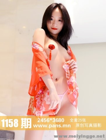 PANSӰ2019-06-13 NO.1158 kiki