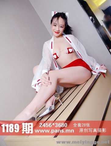 PANSӰ2019-08-14 NO.1189 kiki