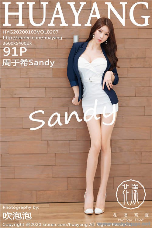 [HuaYangshow] HYG2020.01.03 VOL.207 ˿̬ ϣSandy 1