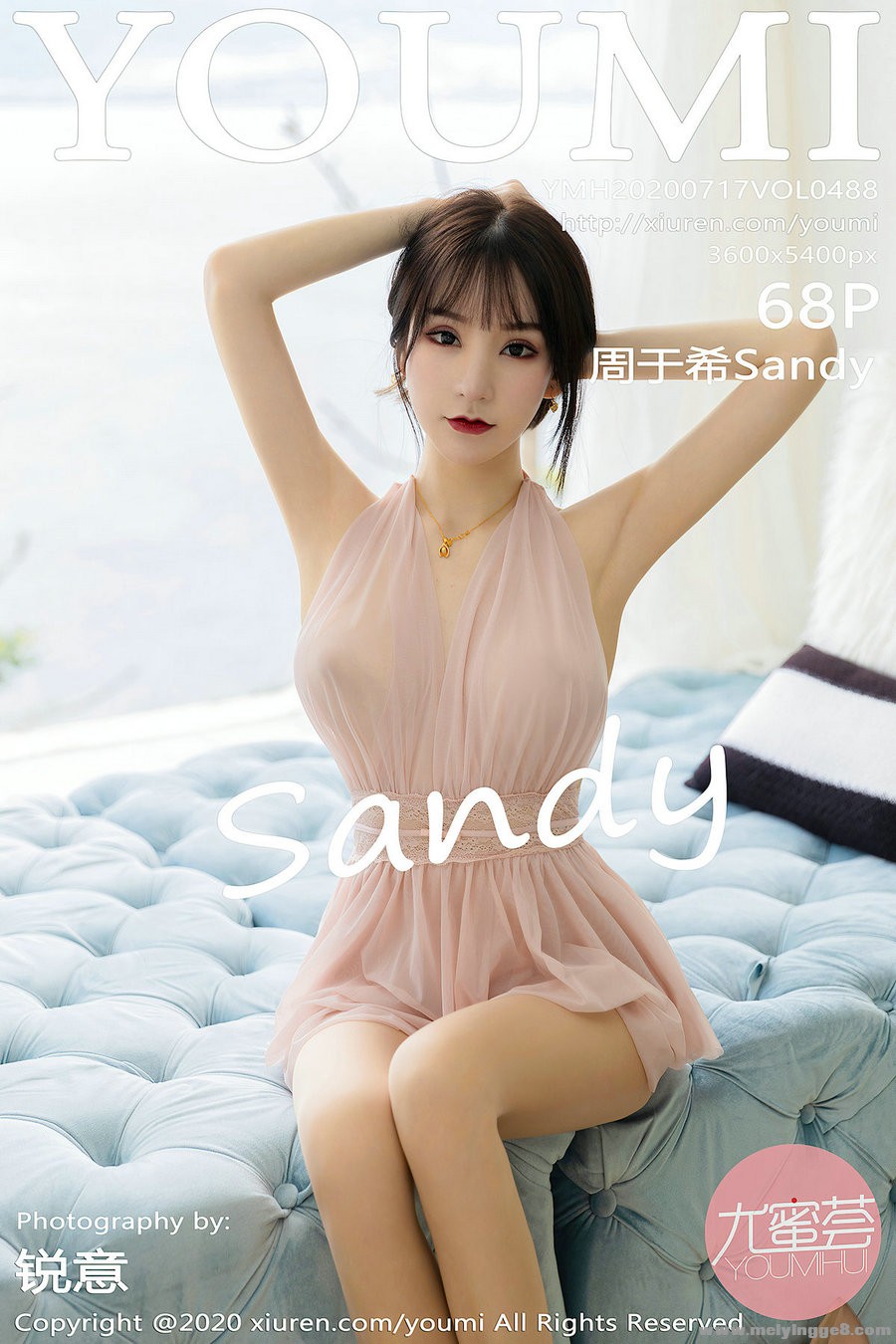 [YouMi] 2020.07.17 Vol.488 ϣSandy