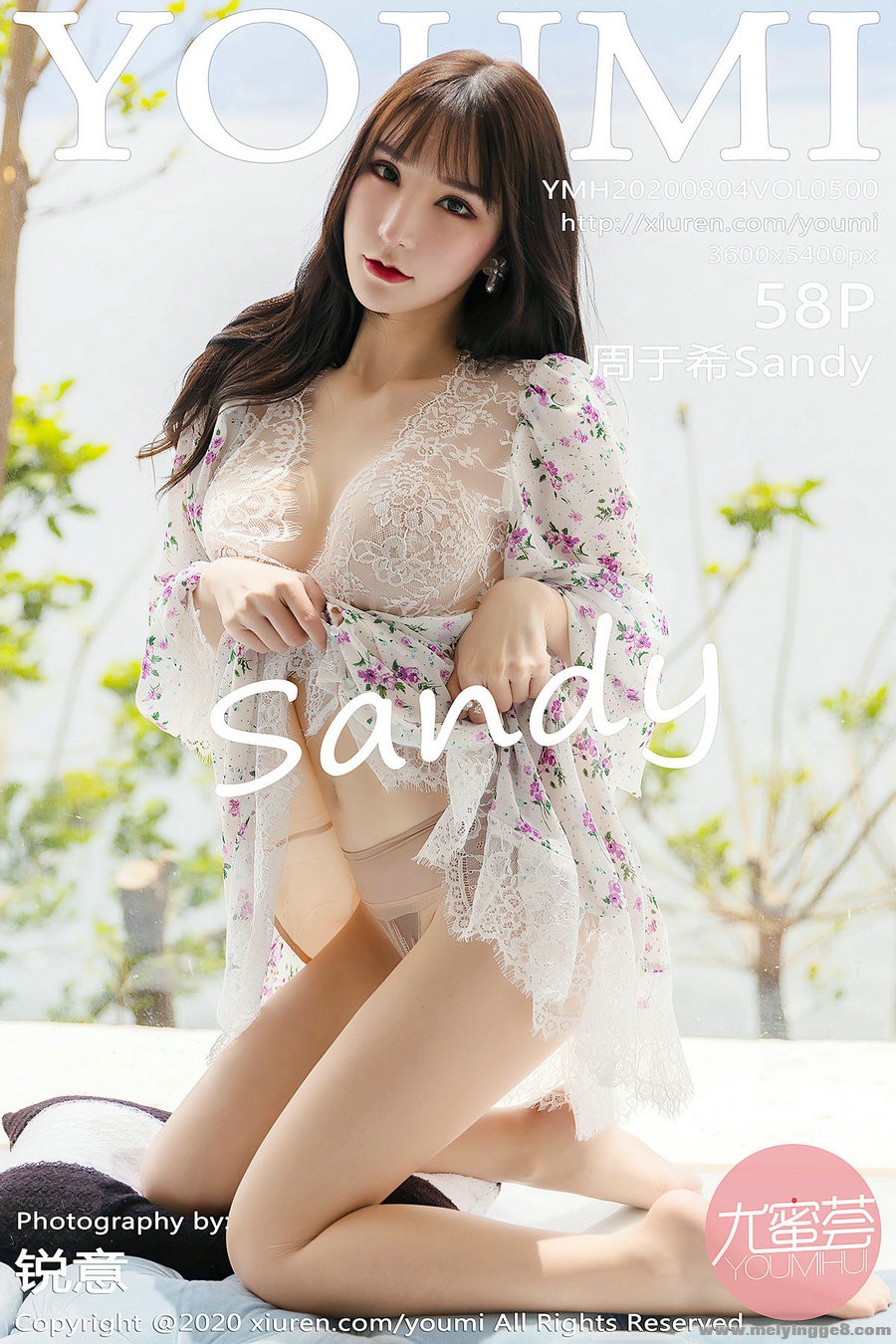 [YouMi] 2020.08.04 Vol.500 ϣSandy