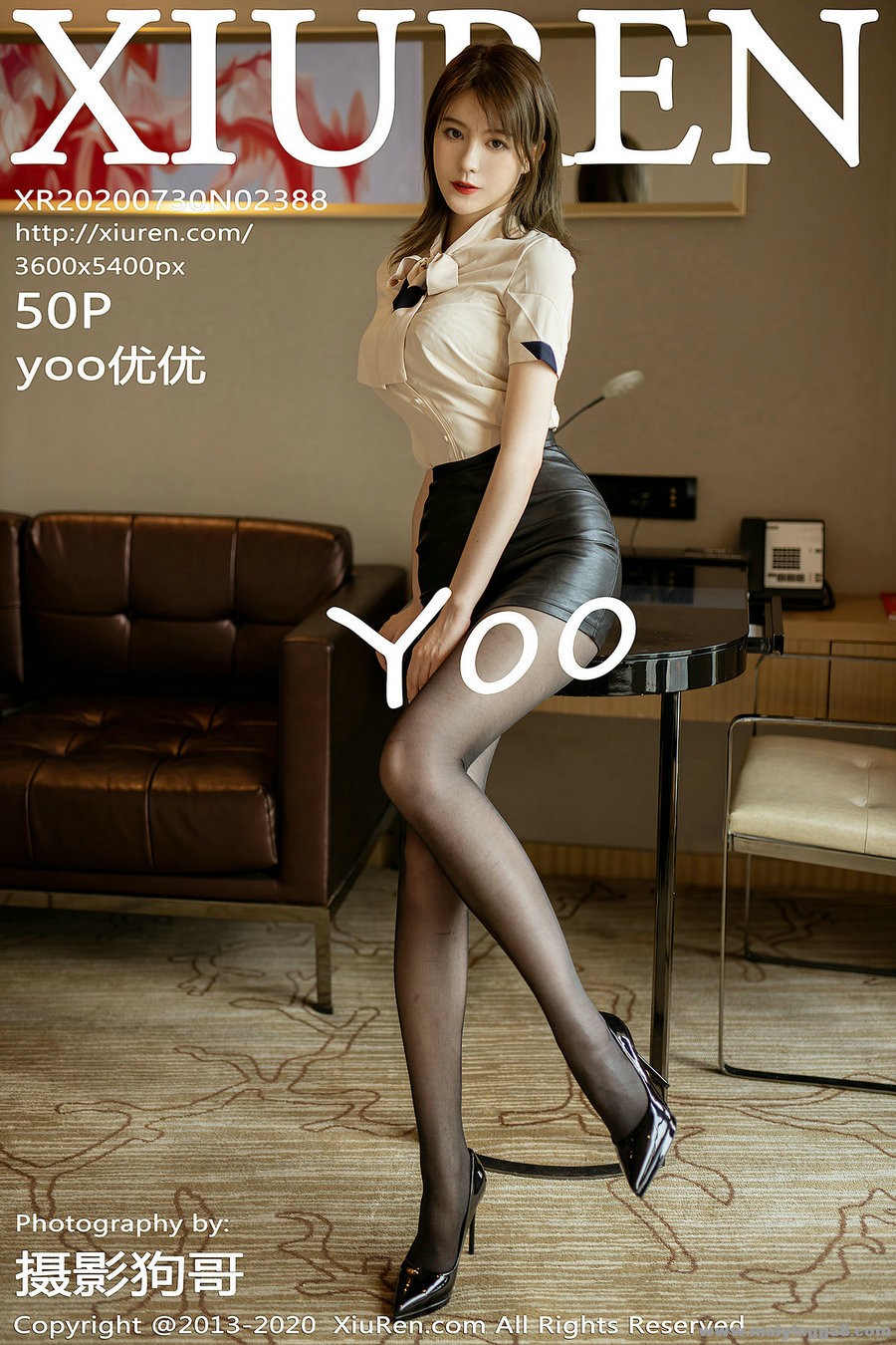 [¹] 2020.07.30 No.2388 yoo