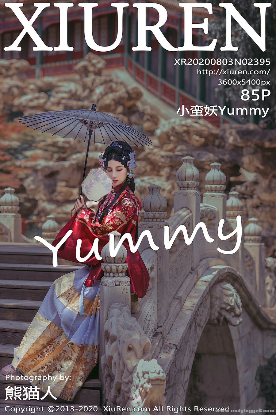 [¹] 2020.08.03 No.2395 СYummy