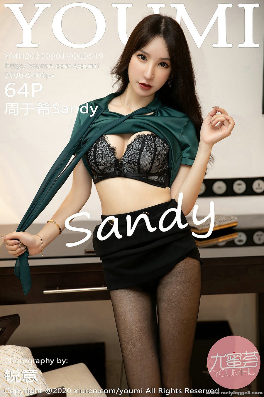 [YouMi] 2020.09.01 Vol.519 ϣSandy