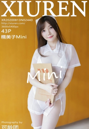 [¹] 2020.08.13 No.2440 ŴMini [43P374MB]