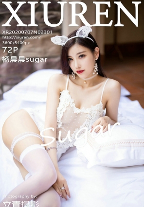 [¹] 2020.07.07 No.2301 sugar [72P141MB]