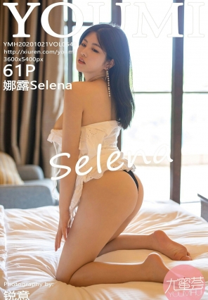 [YOUMI] 2020.10.21 VOL.543 ¶Selena [61+1P]