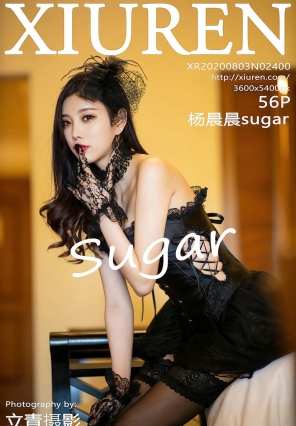 [¹] 2020.08.03 No.2400 sugar [56P479MB]