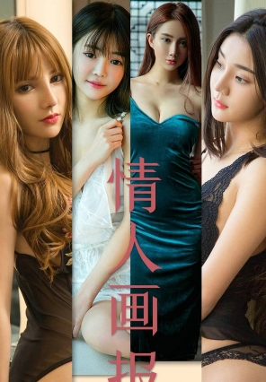 [Ugirls] No.1559 ˻ ģغϼ [35P37MB]