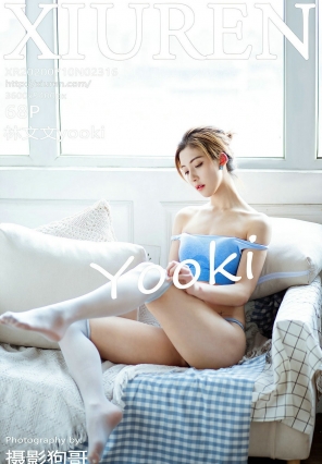 [¹] 2020.07.10 No.2316 yooki [68P184MB]