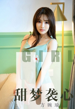 [Ugirls] No.1567 Ϯ  [35P37MB]