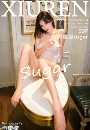 [¹] 2020.07.29 No.2384 sugar [50P459MB]