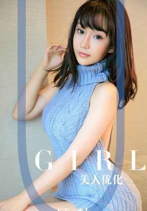 [Ugirls] No.1563 Ż  [35P40MB]