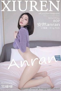 [Xiuren]2022.04.19 NO.4890 Ȼanran