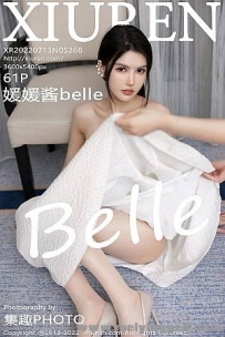 [Xiuren]2022.07.13 NO.5268 ½belle