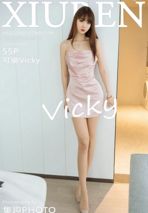 [¹] 2020.07.07 No.2299 ɘVicky [55P174MB]