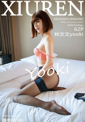 [XIURENд] No.2082 ˿֮µyooki[62+1P/258M]