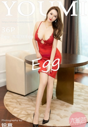 [YouMi] 2020.07.20 Vol.489 Egg-˿Egg [36P394MB]