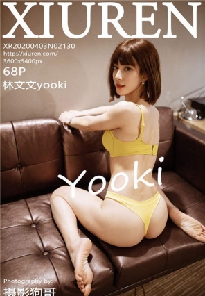 [XIURENд] No.2130 ɫװOL yooki[68+1P/503M]