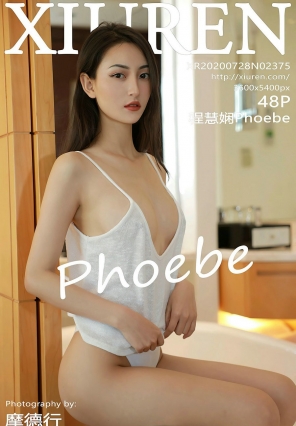 [¹] 2020.07.28 No.2375 ̻Phoebe [48P459MB]