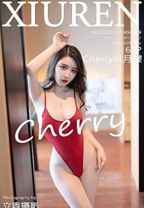 [Xiuren]2022.03.10 NO.4699 Cherryӣ