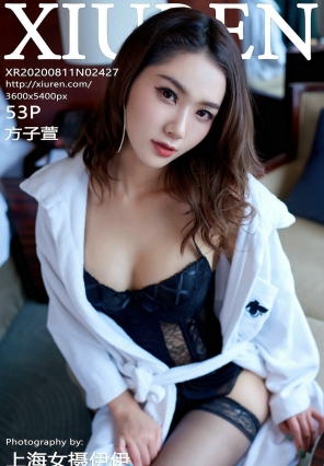 [¹] 2020.08.11 No.2427  [53P477MB]