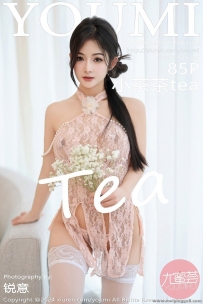 [YOUMI] 2024.03.29 VOL.1045 Сtea [85+1P-757MB]