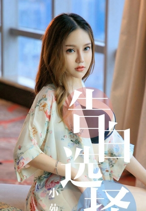 [Ugirls] No.1568 ѡ СԷ [35P38MB]