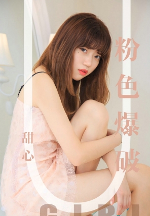 [Ugirls] No.1569 ɫ  [35P32MB]